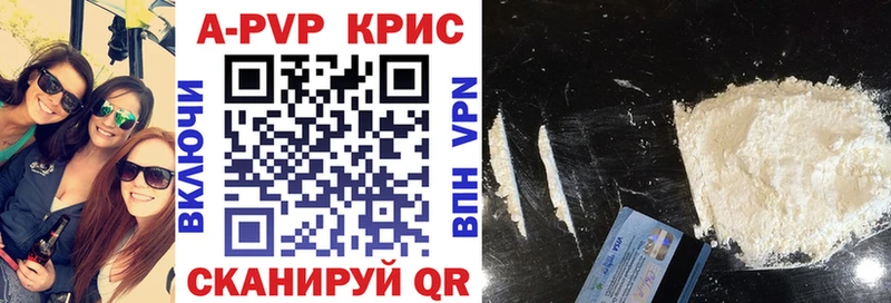 APVP Соль  Мурманск 