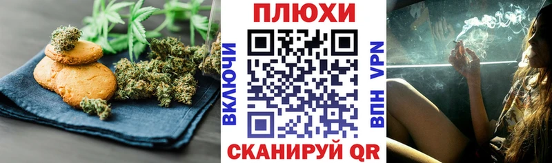 Cannafood конопля купить цена Мурманск