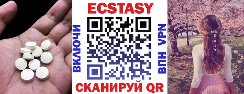 где купить наркоту  Мурманск  Ecstasy 99% 