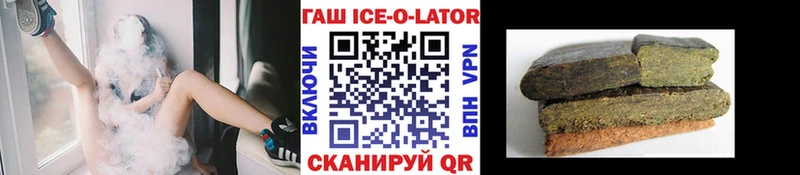 Гашиш хэш  Мурманск 