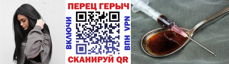 Героин герыч  Мурманск 