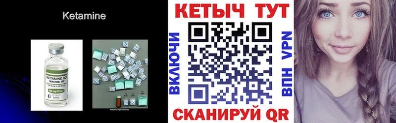 Кетамин ketamine  хочу наркоту  Мурманск 