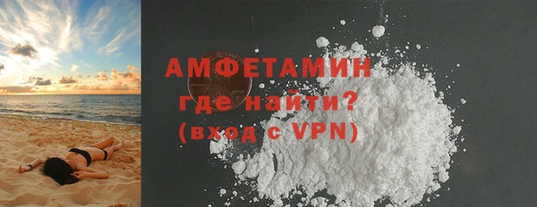 метамфетамин Баксан