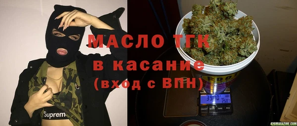 соль курить ск Балабаново