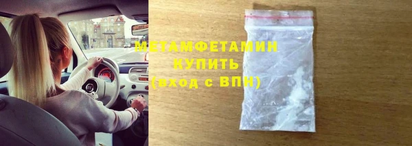 соль курить ск Балабаново
