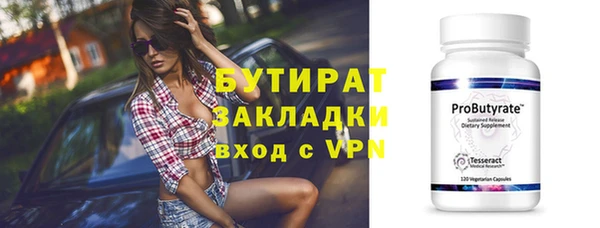 соль курить ск Балабаново