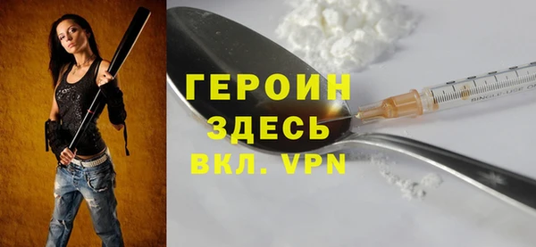 метамфетамин Баксан