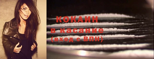 соль курить ск Балабаново