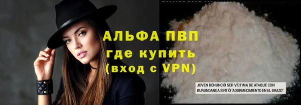 соль курить ск Балабаново