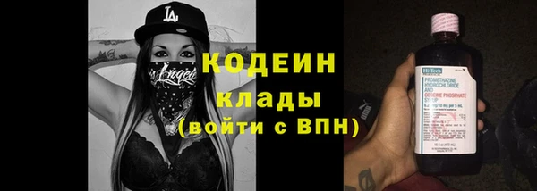винт Армянск