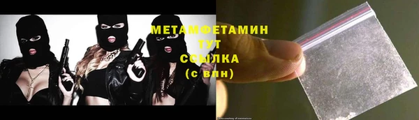метамфетамин Баксан