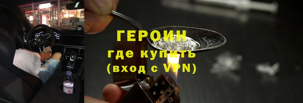 метамфетамин Баксан