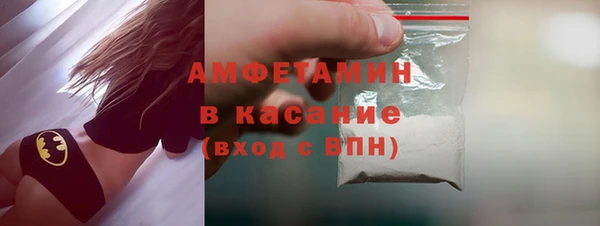 метамфетамин Баксан