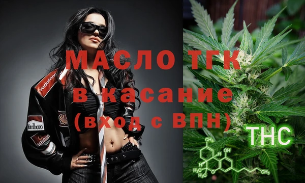 скорость mdpv Аркадак