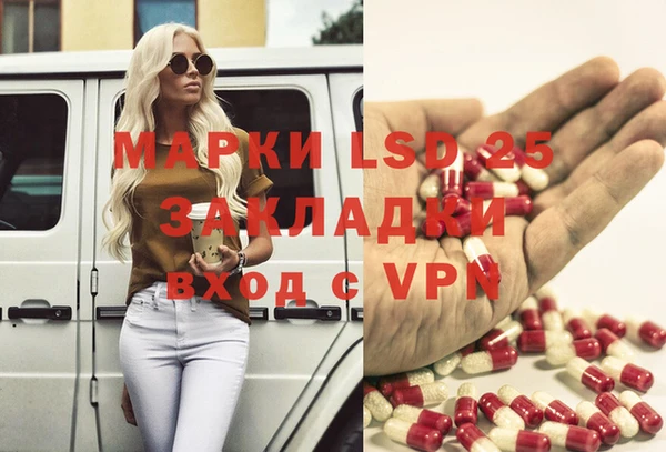 мефедрон VHQ Арсеньев