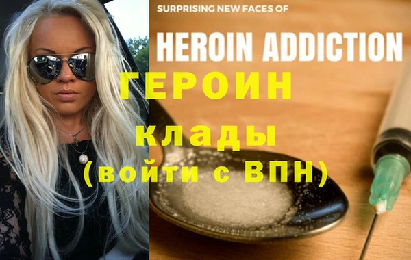 соль курить ск Балабаново