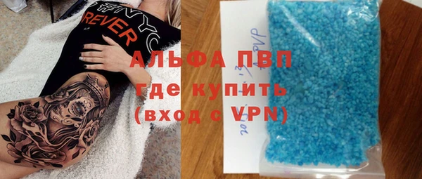 альфа пвп Балахна