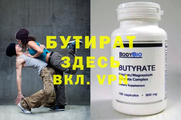 соль курить ск Балабаново