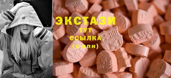 метамфетамин Баксан