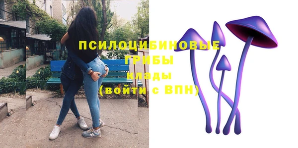 альфа пвп VHQ Осинники