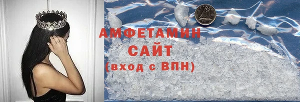 соль курить ск Балабаново