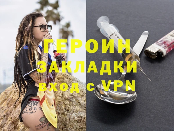 метамфетамин Баксан
