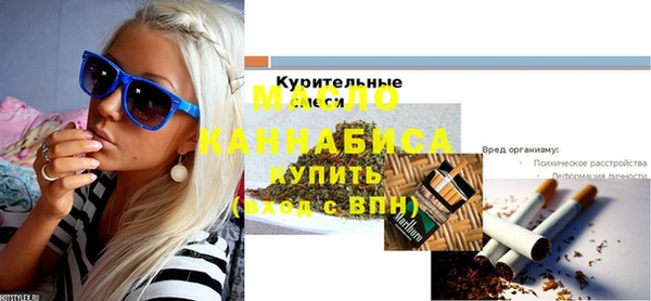 соль курить ск Балабаново