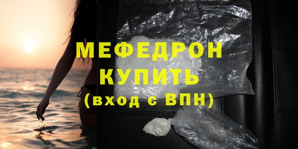 соль курить ск Балабаново
