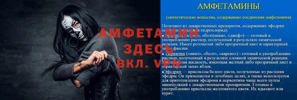 метамфетамин Баксан
