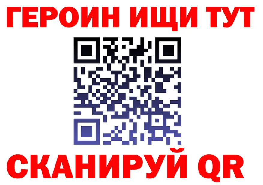 КЕТАМИН VHQ как зайти площадка blacksprut Мурманск