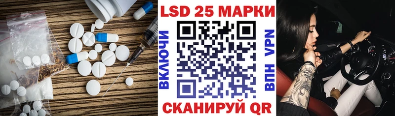 мориарти формула  Мурманск  Лсд 25 экстази кислота 