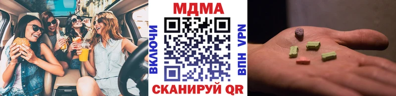 МДМА crystal  Мурманск 