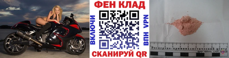 Первитин Декстрометамфетамин 99.9%  MEGA как войти  Мурманск 