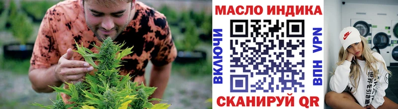 ТГК Wax  МЕГА   Мурманск 